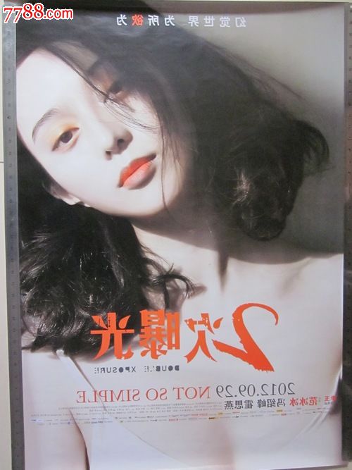 大阪国際大学成绩单修改